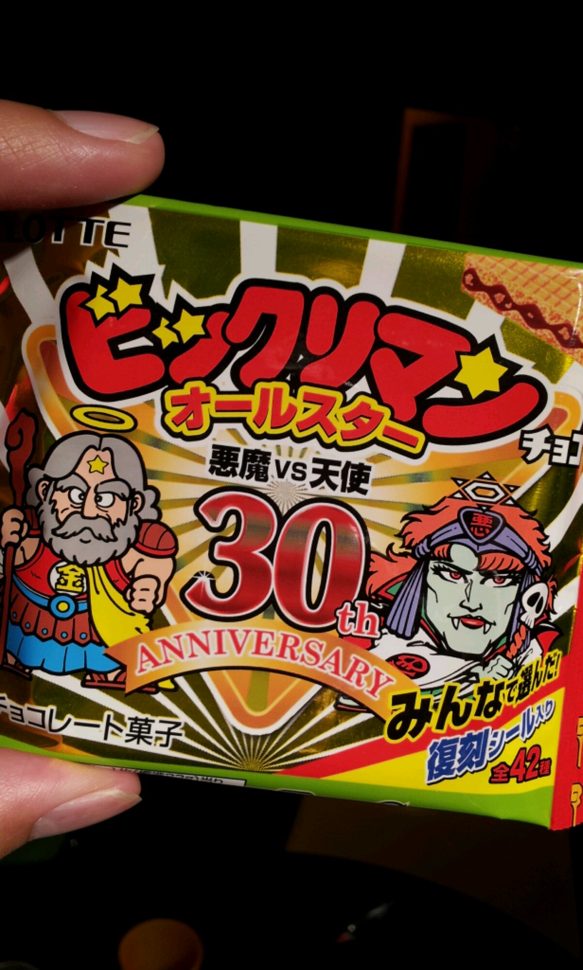 20140904_211305.jpg image