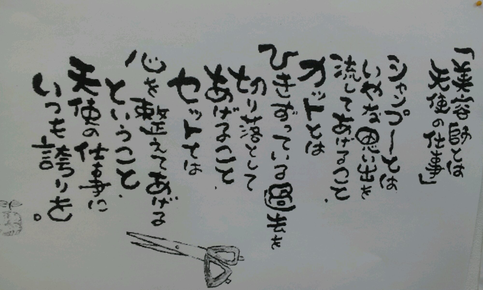 20140916_152228.jpg image