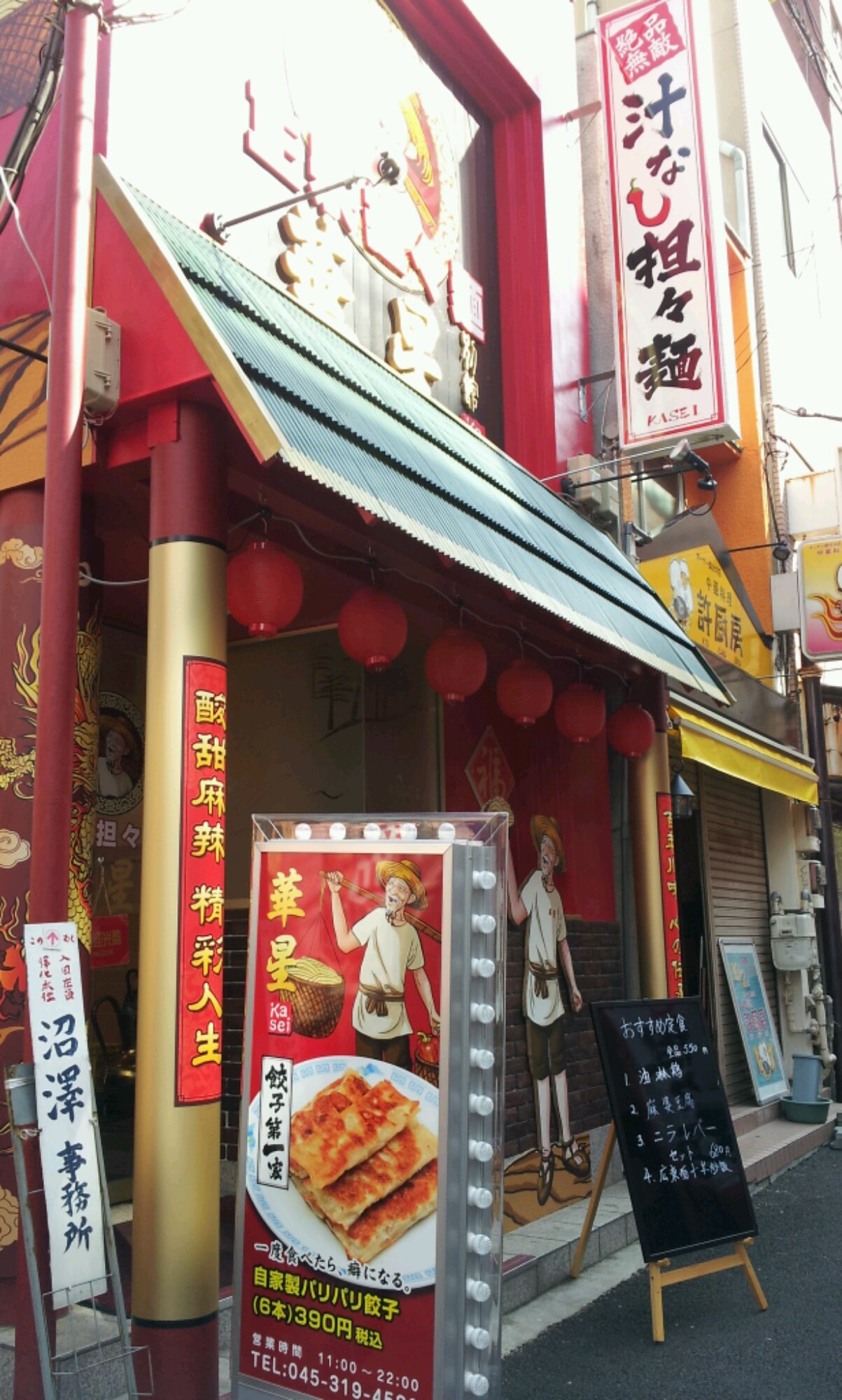 20140930_132512.jpg image