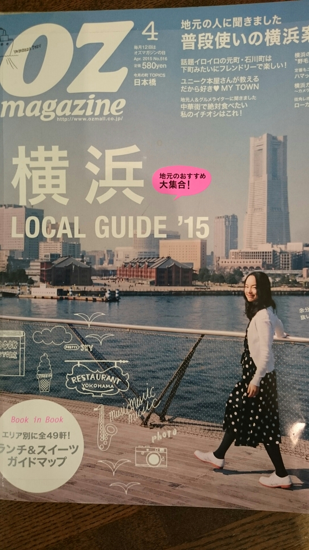 wp-1427279183124 image
