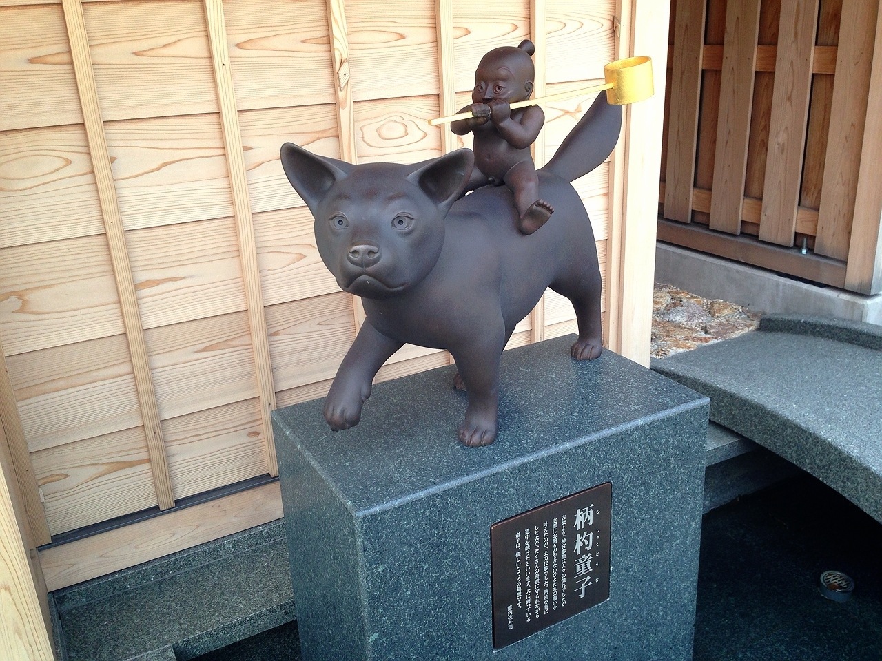 20140627-081511.jpg
