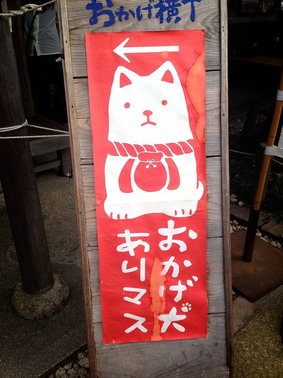 20140627-081754.jpg