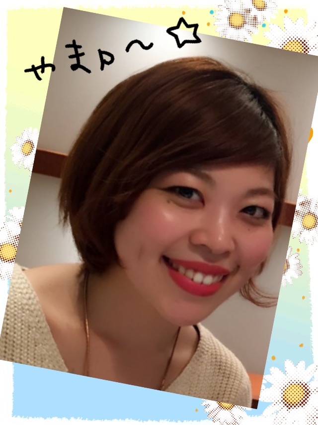 仲間が 増えました Written By 塩浦 美帆 仲間が 増えました Written By 塩浦 美帆