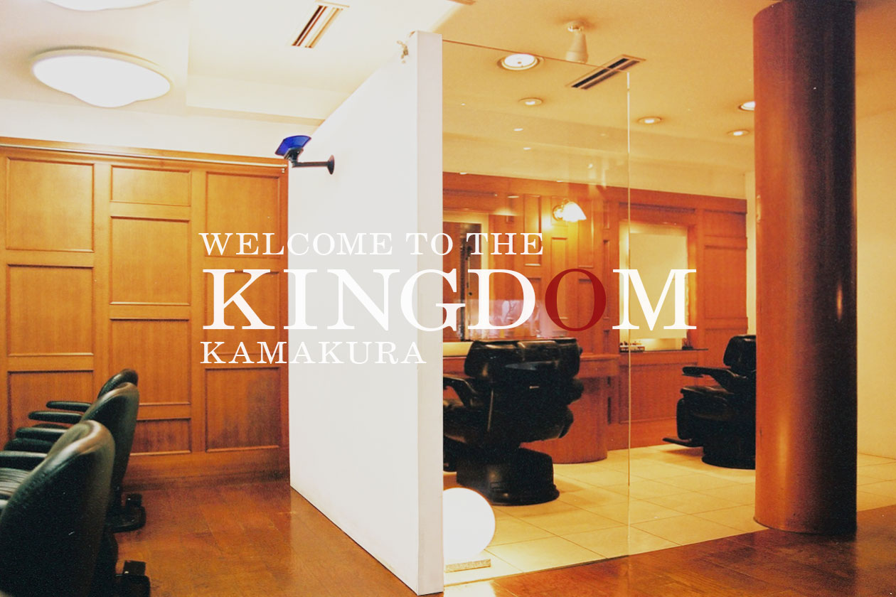 KINGDOM 鎌倉店