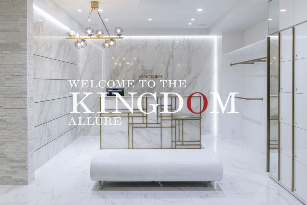 KINGDOM ALLURE